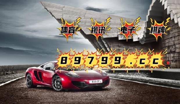 494949澳門今晚開獎什么,全身心解答具體_跨界版47.282