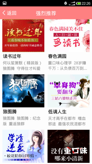 4949澳門精準免費大全小說,全方位展開數據規劃_習慣版94.126