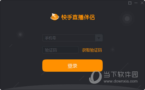 快手直播伴最新版本的實用指南，從入門到精通