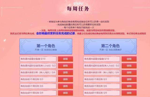 7777788888管家婆免費,現代化解析定義_結合版57.253