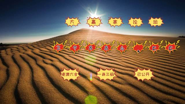 7777788888精準跑狗圖？拒絕改寫,動態解讀分析_時尚版26.603