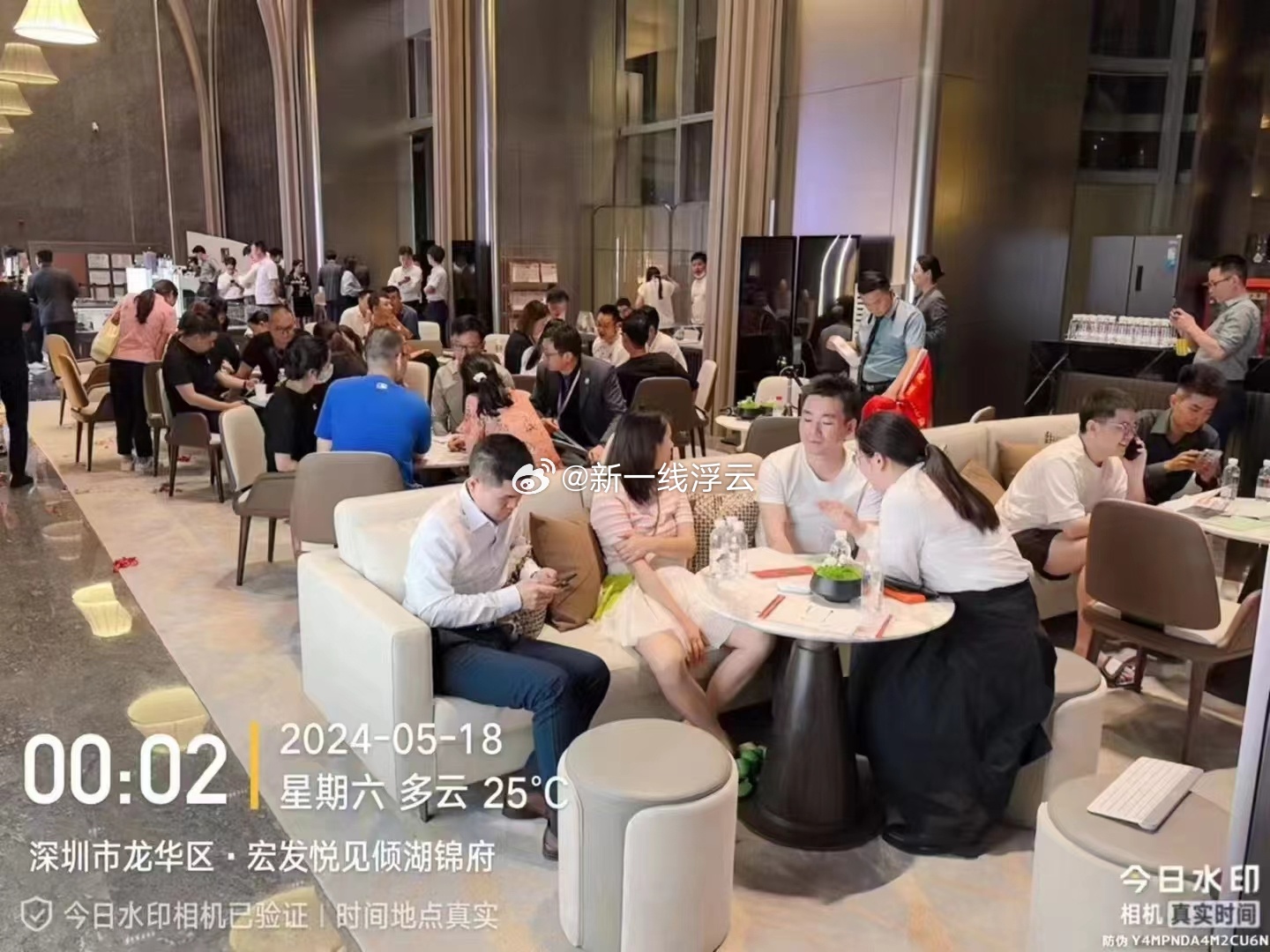 一肖一碼一一肖一子深圳,實(shí)地觀察數(shù)據(jù)設(shè)計(jì)_時(shí)尚版17.507