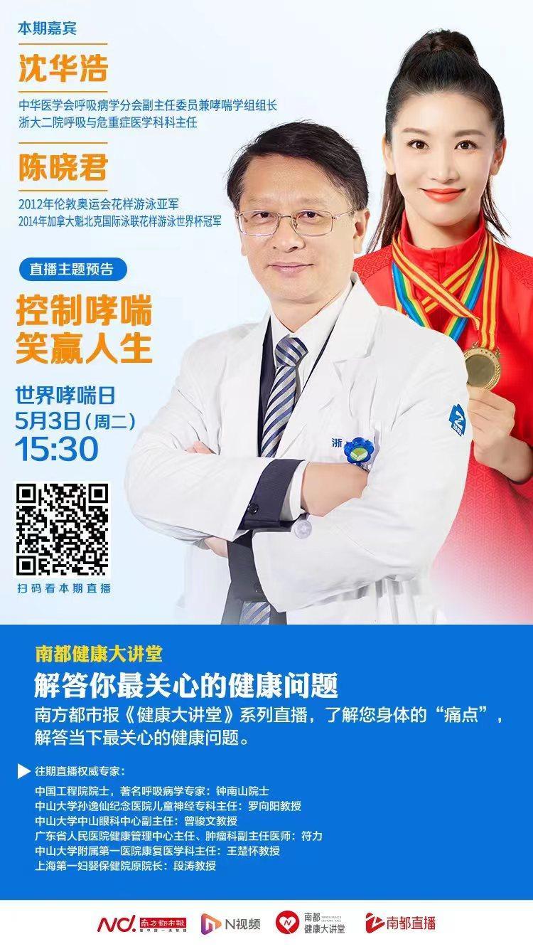 巷弄深處的直播寶藏，最新直播平臺二維碼大放送！