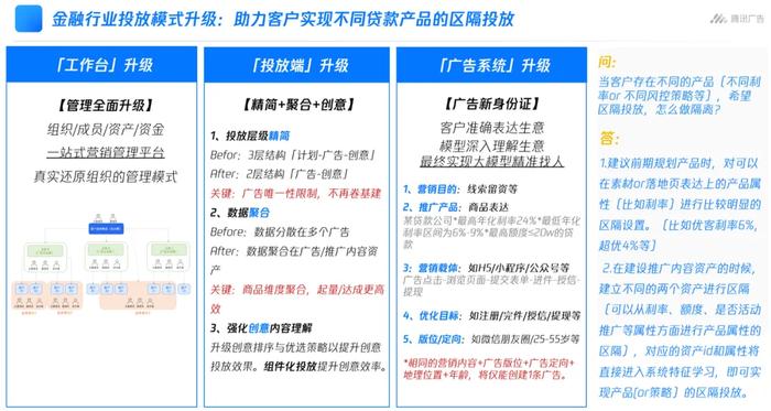 二四六天好彩(944cc)免費資料大全,完善實施計劃_創意版17.647