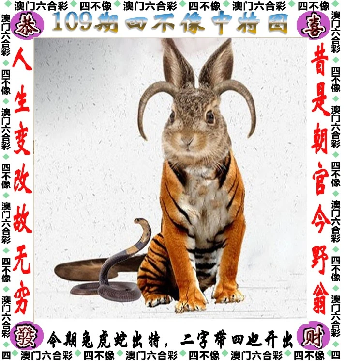 今晚必中一肖一碼四不像,數據詳解說明_限定版73.543