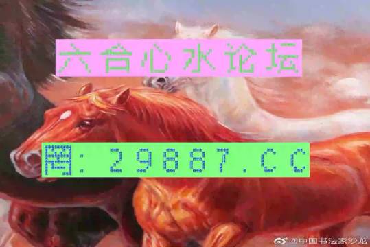今晚必中一肖一碼四不像,數據詳解說明_限定版73.543