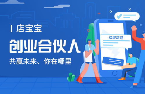 今晚必出三肖,新技術(shù)推動(dòng)方略_商務(wù)版63.858