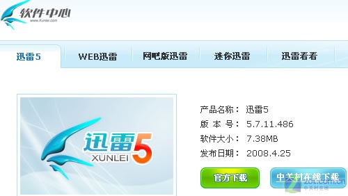 大眾網官方網站澳門六開網,實時更新解釋介紹_結合版10.750
