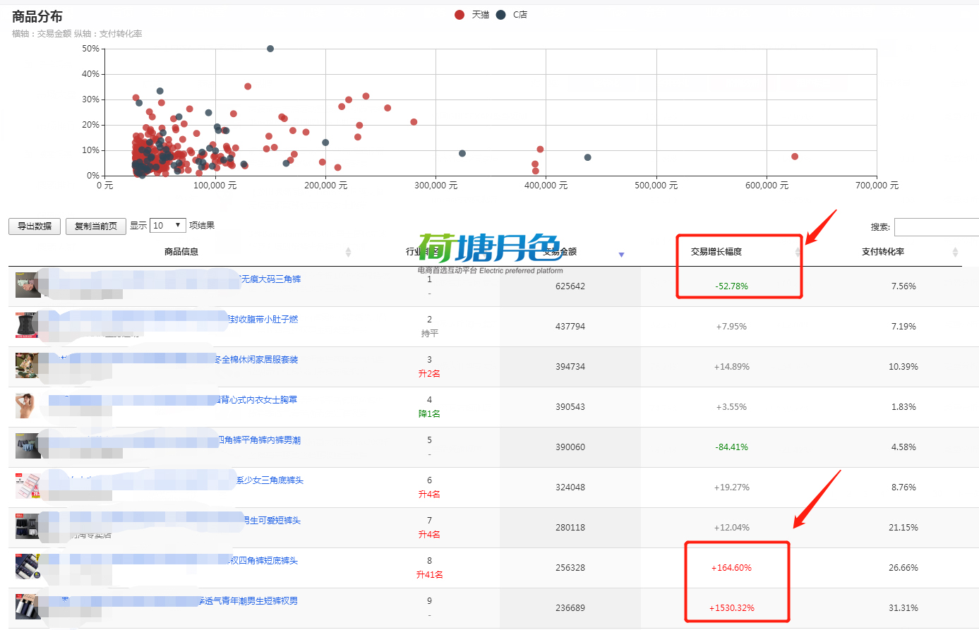 天中圖庫天中圖天中圖庫,企業決策資料_美學版75.217