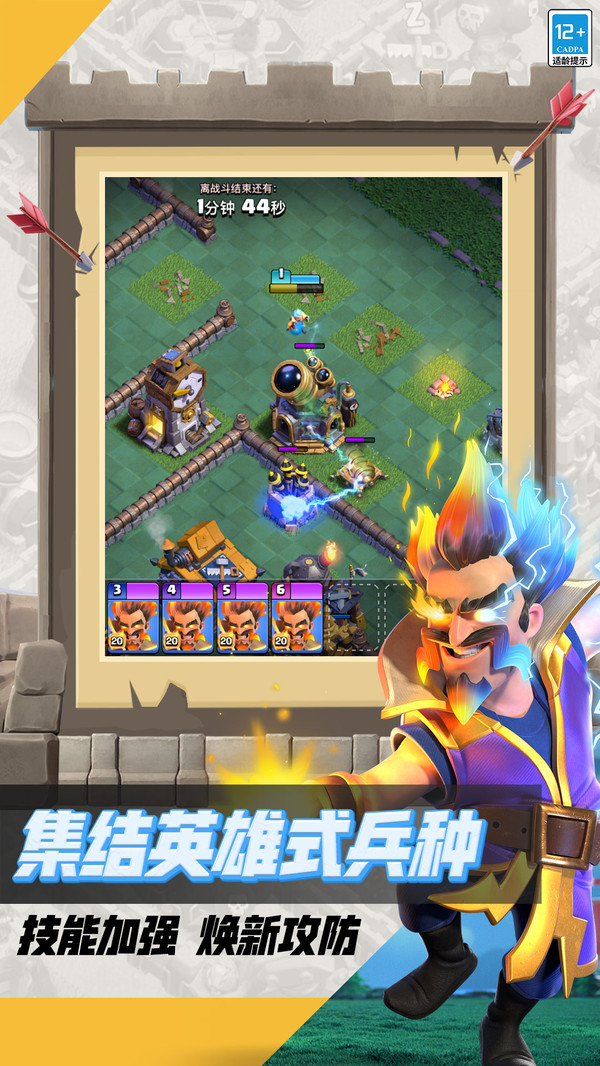 九游部落沖突下載最新版深度解析,游戲背景、事件與地位探究