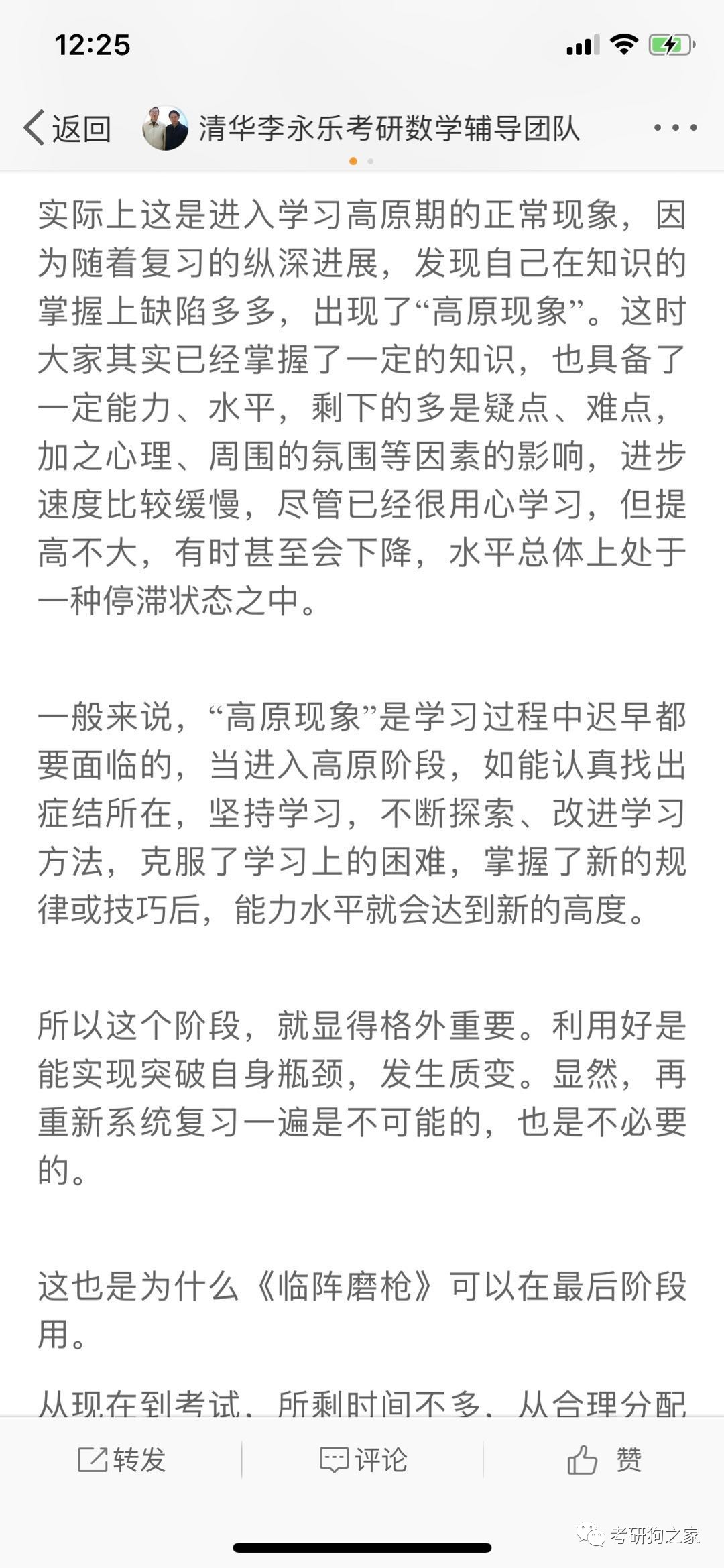 搖錢樹四肖八碼期期三碼必中,最新碎析解釋說法_仿真版21.886