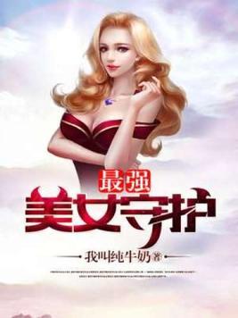 狂熱追更族的福音，喬爺壞最新章節無彈窗閱讀