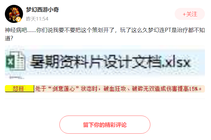 新奧天天開獎資料大全下載安裝,決策支持方案_按需版55.680