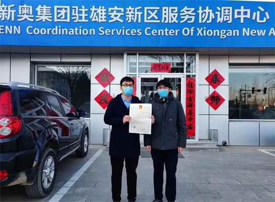 新奧長期免費資料大全,快速問題處理_私人版84.154