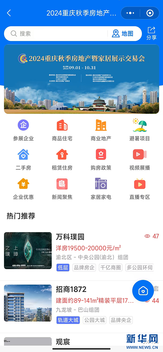 新澳2024今晚開獎結(jié)果,全方位展開數(shù)據(jù)規(guī)劃_安全版27.264