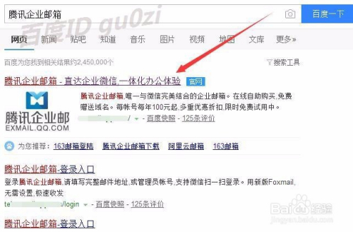 新澳內部資料免費提供,Mail應用_互聯版35.816