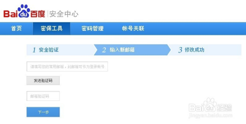 新澳內部資料免費提供,Mail應用_互聯版35.816