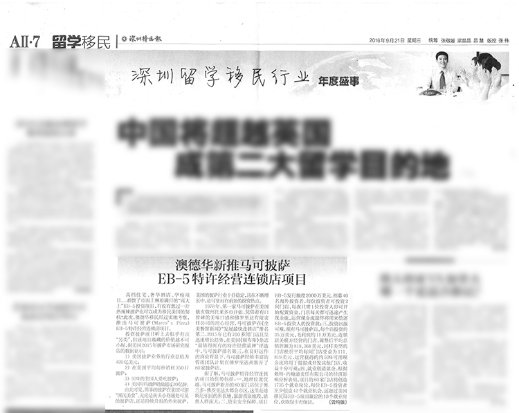 新澳天天免費(fèi)資料大全,社會(huì)責(zé)任法案實(shí)施_強(qiáng)勁版62.217