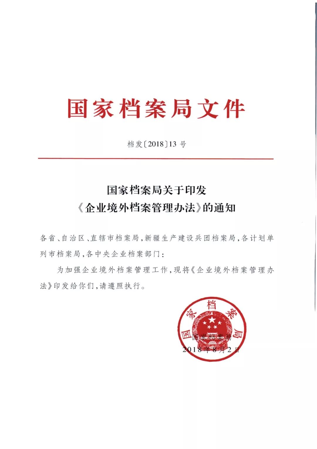 新澳新奧門正版資料,專業解讀方案實施_企業版98.564