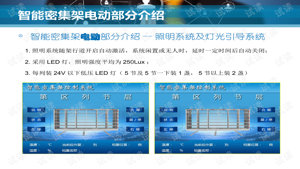 新澳精準資料免費提供,操作實踐評估_人工智能版64.478