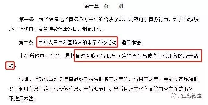 新澳資料免費最新正版,定性解析明確評估_傳達版30.828