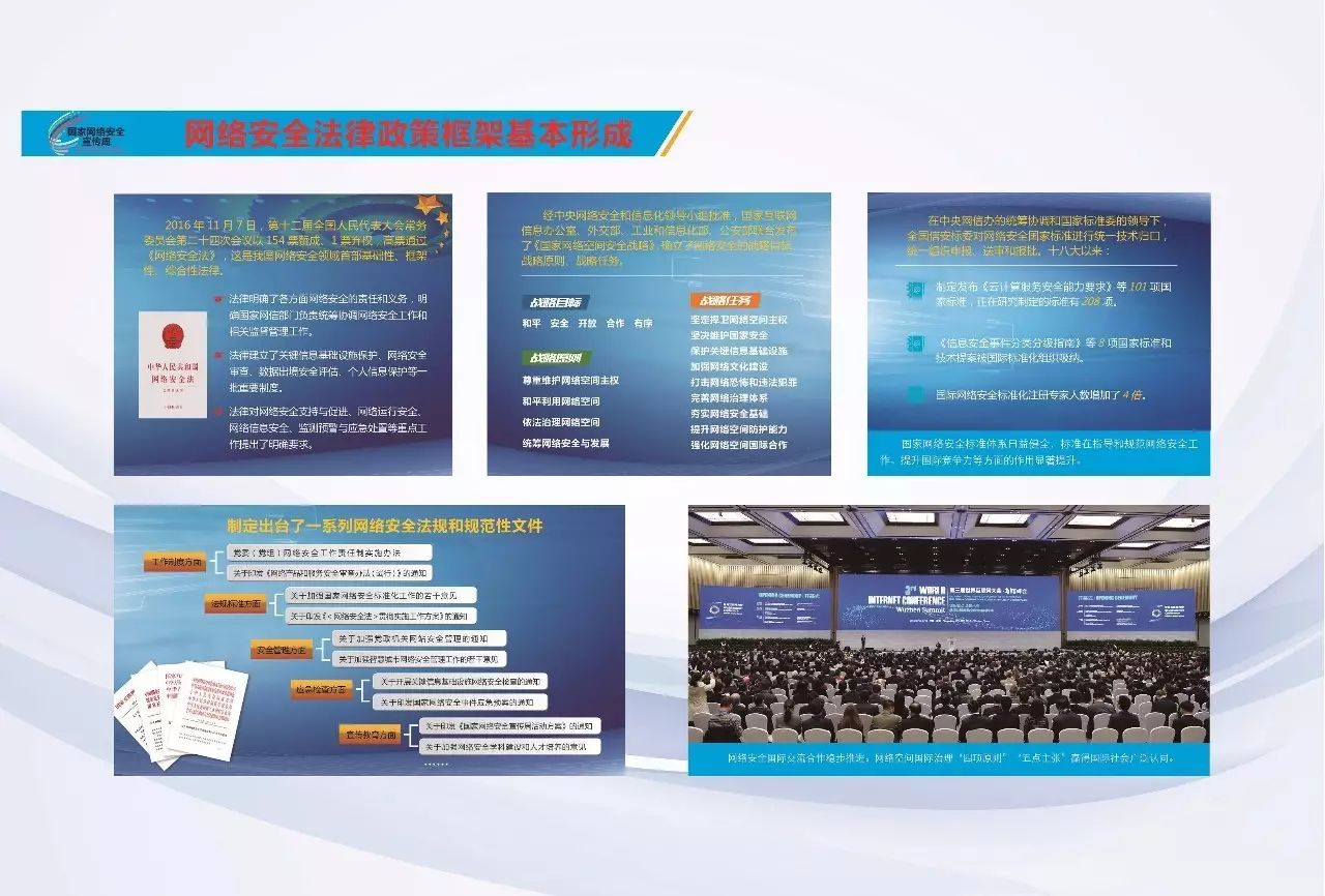 新澳門二四六天天開獎,安全設計方案評估_創意設計版4.451