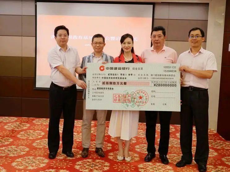 新澳門免費精準大全,操作實踐評估_先鋒版98.950