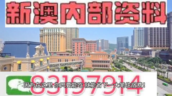 新澳門資料最快最準(zhǔn),綜合計(jì)劃評估_融合版62.333