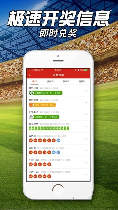 最準一肖一碼一一中一特,數據導向計劃_經典版24.764