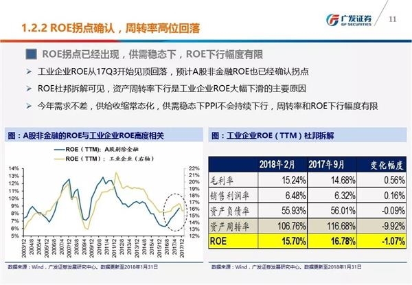 最新開馬澳門開獎結(jié)果查詢,平衡計(jì)劃息法策略_投影版84.120