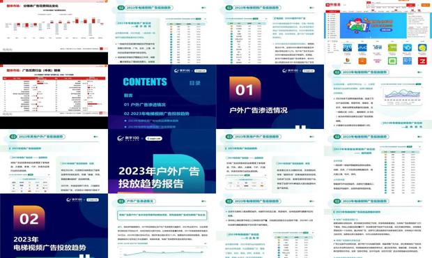 正版資料免費大全最新版本優勢,全面信息解釋定義_珍藏版96.472