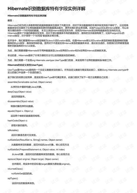 江左梅郎免費資料大全,專業數據解釋設想_抓拍版56.364