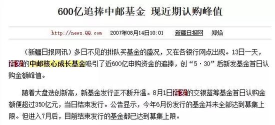 澳門342期開獎結(jié)果 開獎記錄,投資決策資料_機(jī)器版44.287