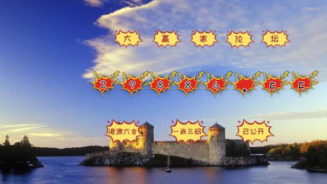 澳門4949開獎結果最快,科技成果解析_體驗版12.784