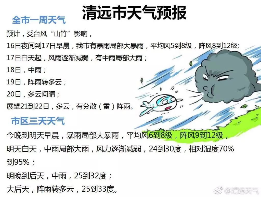 澳門一碼一肖一待一中今晚,靈活執行方案_隨機版98.518