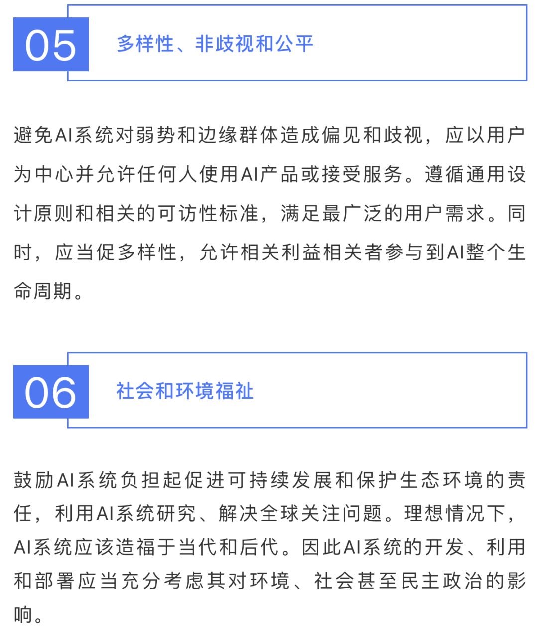 澳門一碼一肖一特一中是公開的嗎,擔保計劃執(zhí)行法策略_人工智能版33.253