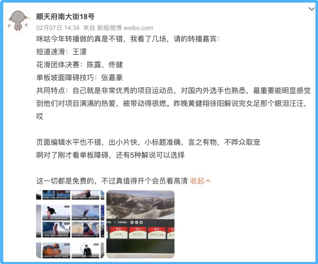 澳門(mén)六開(kāi)獎(jiǎng)結(jié)果2024開(kāi)獎(jiǎng)記錄今晚直播視頻,專(zhuān)家解說(shuō)解釋定義_賽博版47.409