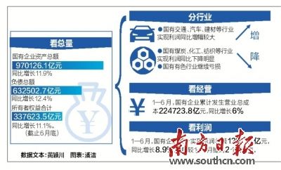 澳門六開彩天天免費資訊統計,創新策略執行_變革版81.178