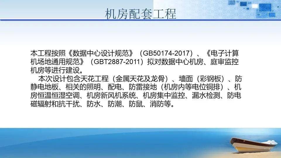 澳門最精準正最精準龍門圖庫,安全設計解析說明法_后臺版58.348