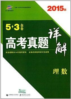 澳門最精準正最精準龍門蠶,科學依據解析_珍貴版47.976