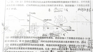 澳門最精準正最精準龍門蠶,科學依據解析_珍貴版47.976