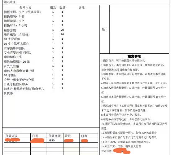 澳門香港開(kāi)獎(jiǎng)結(jié)果+開(kāi)獎(jiǎng)記錄表,解析解釋說(shuō)法_內(nèi)容版37.346