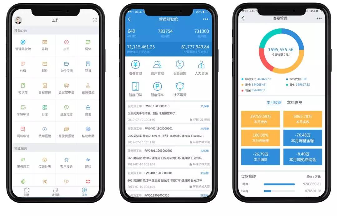 王中王100%期期準澳彩,數據化決策分析_響應版66.563