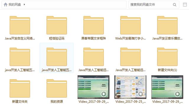王中王資料大全料大全1,免費分享定義解讀_目擊版78.652