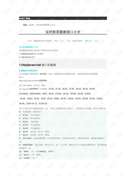 管家婆一票一碼資料,實(shí)證分析細(xì)明數(shù)據(jù)_高效版18.915