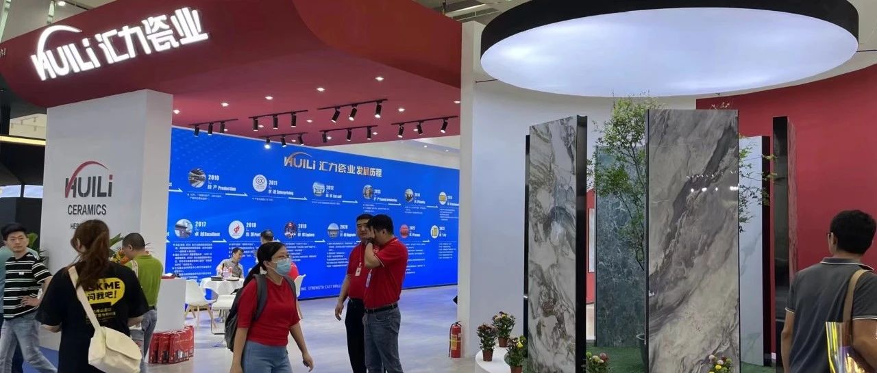 河北匯力陶瓷的最新動態,日常趣事與情感紐帶揭秘