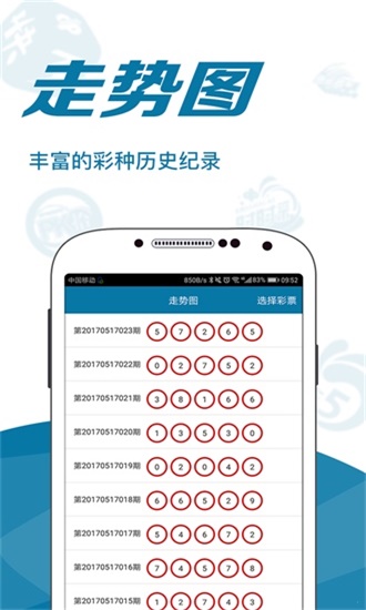 管家婆精準資料免費大全生肖卡,快速處理計劃_并行版2.998