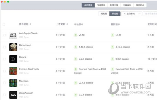 香港二四六開獎免費,時尚法則實現(xiàn)_體驗版95.655