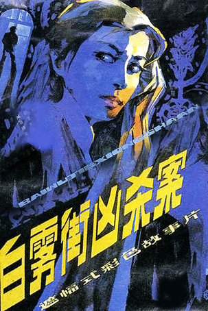 香港免費(fèi)六會(huì)彩開獎(jiǎng)結(jié)果,具象化表達(dá)解說_網(wǎng)絡(luò)版9.372