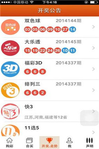 香港精準最準資料免費,綠色汽車決策資料_觸控版55.377